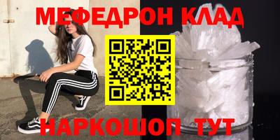mix Севастополь