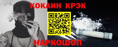 гидропоника Северобайкальск