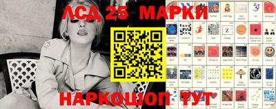 гидропоника Северобайкальск