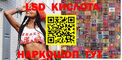 гидропоника Северобайкальск