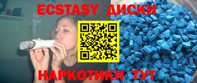 mix Севастополь