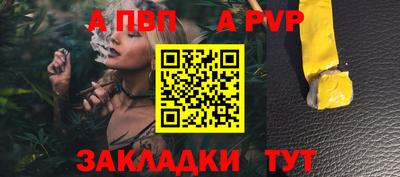 гидропоника Северобайкальск