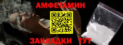 гидропоника Северобайкальск