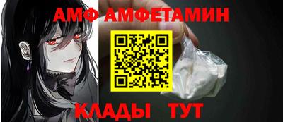 гидропоника Северобайкальск