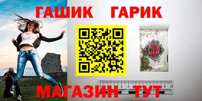 гидропоника Северобайкальск