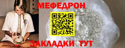 mix Севастополь