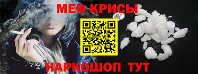 мяу мяу мука Свободный