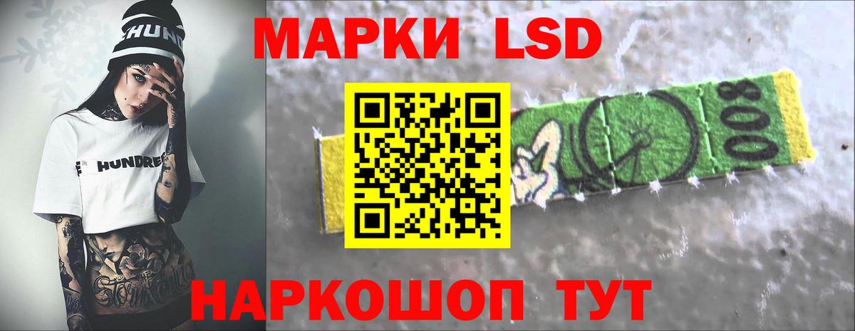 MEGA ссылка  ЛСД экстази  ЛСД экстази ecstasy  Полысаево  Вход с VPN  Лсд 25 экстази кислота 