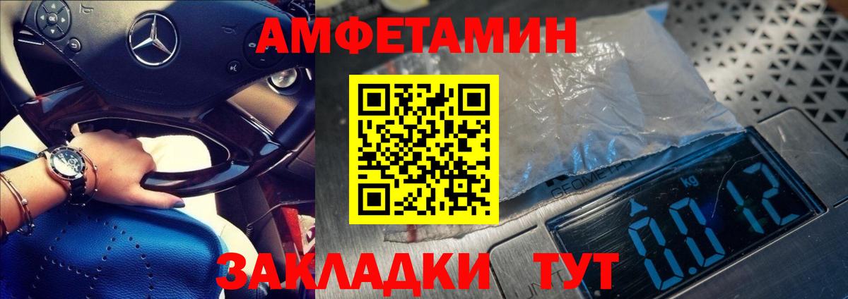 Полысаево  Метамфетамин мет  Метамфетамин мет  Вход с VPN 