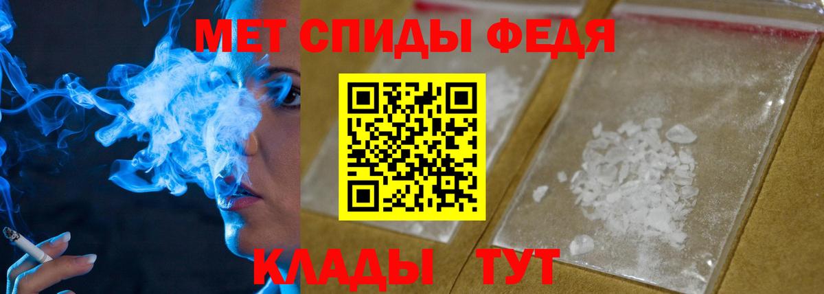 МЕТАМФЕТАМИН винт Полысаево